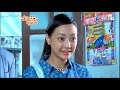 K金大花的華麗冒險 第20集 King Flower Ep20 Part 1