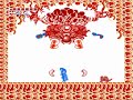 i'm gonna play through holy diver, a fun but hard famicom game. i will not use save states, so this way, if you ever need help in the game, maybe my videos can help. stage 6 is very hard as you may expect for the last stage! i died on purpose near the end to regain my magic. i know i could have tried to past without magic, or go one screen up, destroy the blocks to collect items to regain my magic and life little by little, but i was running out of time for the 10 minutes limit allowed on youtube, so killing myself was probably the better option. i also died on purpose at the last boss to regain my magic (i have cut the fight were i died because of the time limit too). i had to cut the ending credits because of the time limit too. oh yeah, and also, at the end (at the very last boss), the game became very glitchy because of the emulator.