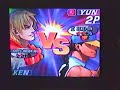 SFIII: 3rd Strike - Ken [5 Star] vs Yun [Knit]