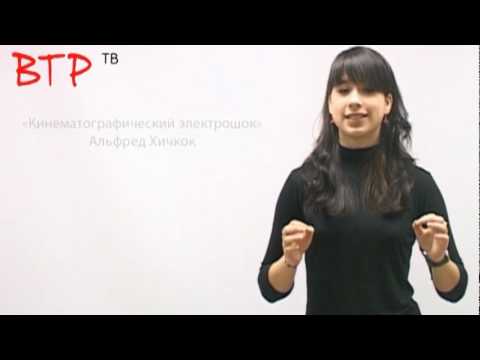 YouTube Трейлер