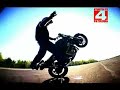 Stynt Days 4: PATOLOGIA (trailer)