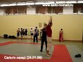 Мы с товарищем учимся правильно делать сальто назад.
