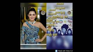 Khmer  - ក្រុមឧក្រិដ្ឋជ..