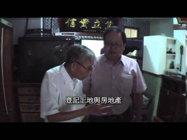 102年度感動阮in善化《探索善化灣裡街風華》-順安堂西藥房