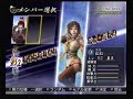 Orochi Musou: Nene, Hattori Hanzou, Fuuma Kotaro part 1