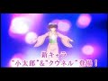 Mahou Sensei Negima!. Shiroki Tsubasa Ala Alba - Zwiastun
