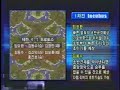 slayers `boxer` vs garimto  2001 sky osl finals game 1