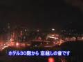 大連の正月①