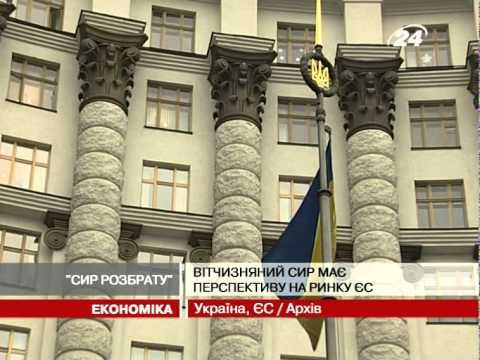 Смотреть видео