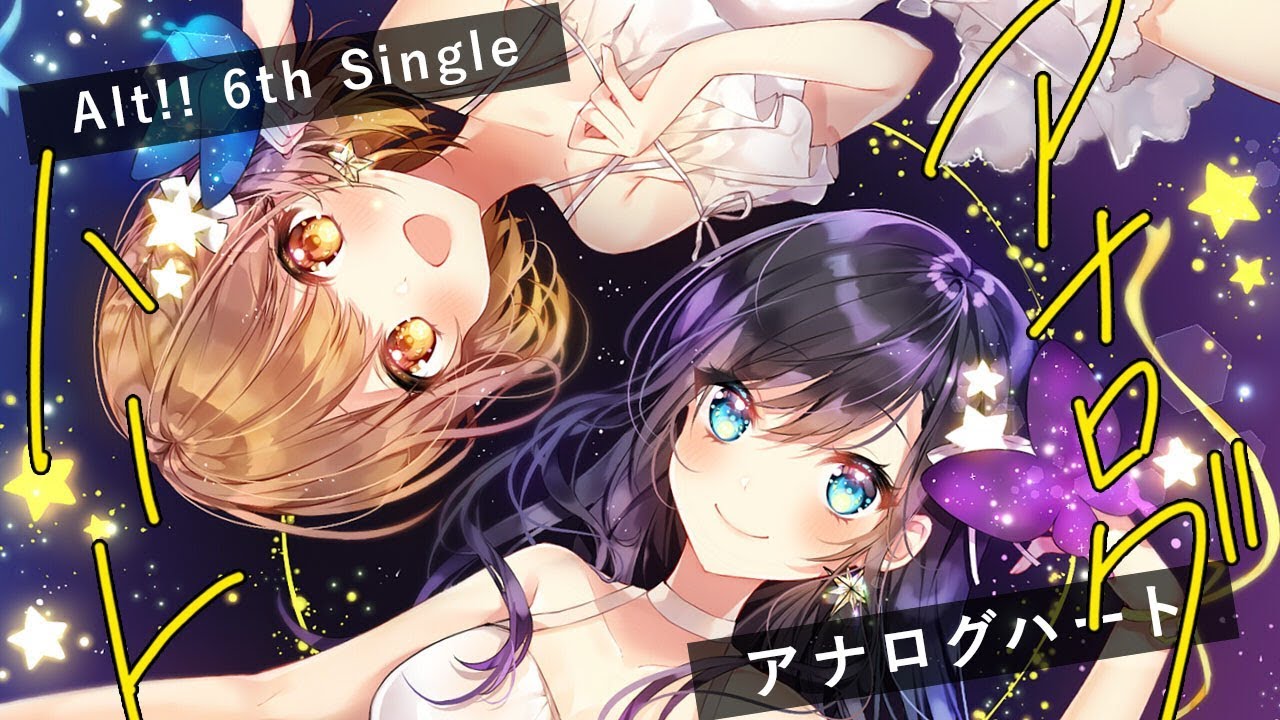 【公式MV】『アナログハート』/Alt!! 6th 【オリジナル曲】