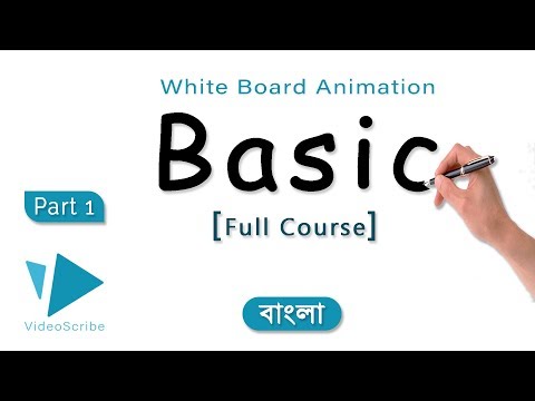 VideoScribe Tutorial- |Part 1| -Whiteboard Animation Basic (Full Course) Bangla