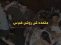 MQM nazim beating woman in city council