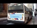 New Jersey Transit : Flxible Metro D Suburban 3705 On The 120 @ Greenwich Street