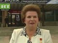 Interview with first woman cosmonaut Valentina Tereshkova