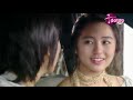 goong ending