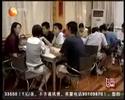 USTC in CETV news(2)