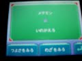 ポケットモンスター ダイヤモンド動画