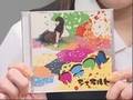 ジェラルド ケーブルTV-2