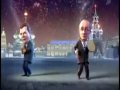 Putin e Medvedev «ballano» in Tv