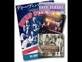 deep purple - this time around ? live in tokyo

anyway, you all know the story by now. the final date in japan - at the budo-kan in tokyo on december 15th 1975 - was taped both officially and unofficially (the bootleg first appearing on vinyl under the title 'get it while it tastes') and the greatly edited single lp version of the show was released in japan in march 1977. now the complete show is available, as it was on the night, with no slight of hand, no dodgy edits and no running order re-arrangements; as with other such dpas-related releases, what you get is the show as it happened, warts and all, as they say.


the first thing you notice is the preponderance of material aired from come taste the band. seven of the album's nine tracks were showcased on the night, a brave move considering the relatively poor sales of the album; by the time the us dates were recorded, the number of new songs had been considerably pared down. the second thing is that if you are familiar with 'last concert' you'll see that the bulk of the original album is drawn from the early part of the band's set. so, things get started with david coverdale's screamed intro and that version of 'burn', before giving way to 'lady luck' with its funky little guitar solo, and 'love child' which gives jon lord room to show off his particular skills.


the first new' track is 'gettin' tighter', which at the best part of sixteen or so minutes not only eclipses the version on 'foxbat' but also has more 'structure' than the american recording, and features more nice keyboard doodling, as well as the hughes / bolin interplay plus some fine vocals from the bassist.up next is 'smoke on the water'. on the plus side, glenn hughes' 'georgia..' snippet had been resurrected and reinstated, having being edited off the original vinyl release. but on the minus side... i guess i am the ultimate heretic; i don't really like the song, finding it rather dull. live, it has a little more merit, but not the way mk.iv played it. in addition, hughes' howling through 'georgia..' adds absolutely nothing to 'smoke..' and i still wonder why anyone actually let him do it in the first place. still, it gives way to 'wild dogs', a classic in its own right and a marvellous showcase of bolin's talents, both as a singer and a guitarist, as he wrenches out that final solo before the song crashes to an end.

'i need love' doesn't really work live, and you can see why it was soon dropped from the live set. bereft of the classy fretboard overdubs on the studio version, it just plods along before coverdale delivers what was to become in later years his 'soldier of fortune' trademark and jon lord embarks on the first of the set's lengthy solos (including the 'woman from tokyo' snippet that along with 'soldier of fortune' was tacked to the end of 'smoke' on the lp). as was the norm, lord's spots are flawless and 'lazy', complete with ian paice's drum solo; both solo spots are almost effortless in their execution, although as ever they mean more if you were actually there on the night.


hughes steps up to introduce 'this time around / owed to g', and delivers a superb vocal performance, before paice thunders in and bolin cuts loose on the instrumental passage. things falter as his solo spot takes quite a time to get going, but as he warms up (or the nerves die down) he pulls off some nice touches before plunging effortlessly into 'drifter'. coverdale's lead vocals are spot on (hughes sounds rather off-key in the background!), and by now bolin is really firing on all eight. after loss of momentum arising from the middle set solos, the band is back in the groove once more. 'you keep on moving' was the highlight of 'last concert..' for me, and it still has all of its appeal. a beautiful piece with some deft flashes from bolin, and that terrific solo from lord, this version never fails to put a shiver up my spine. 'stormbringer' closes the set proper, this version being very similar to the one on 'foxbat', together with the extended (and perhaps unnecessary, given the powerful mk.iii versions) ending. after such a set, it's a bit of a surprise and a disappointment that the sole encore is the no-frills version of 'highway star'.

1/ burn 8.38, 
2/ lady luck 3.31, 
3/ love child 5.00, 
4/ gettin' tighter 16.52, 
5/ smoke on the water / georgia on my mind 10.14, 
6/ wild dogs 6.05. 
1/ i need love 5.47, 
2/ soldier of fortune 1.47, 
3/ jon lord solo 9.43, 
4/ lazy & drum solo 13.38, 
5/ this time around 3.38, 
6/ owed to g 3.29, 
7/ tommy bolin guitar solo 7.09, 
8/ drifter 5.55, 
9/ you keep on moving 6.38, 
10/ stormbringer 10.08 encore: 
11/ highway star 7.29

type &fmt=18 at the end of the url for high quality sound and pix!