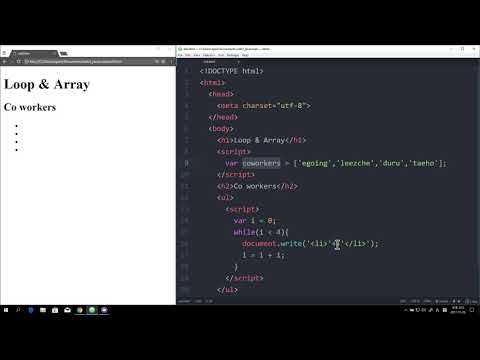 생활코딩-자바스크립트
