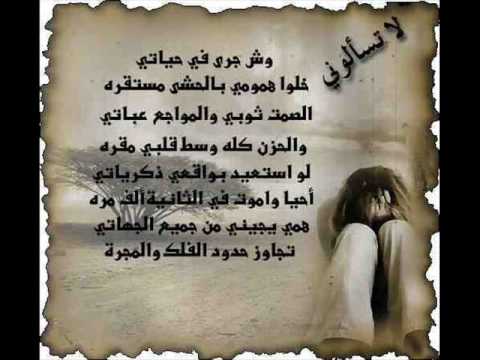 اكبر جرح حين تسمع اغنيه جاني خبر زفافه