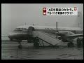 YS-11 ???????