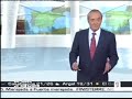 Maldonado, el hombre del tiempo, se despide de TVE