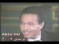 محمد عبده يغني ظلموه لعبدالحليم حافظ