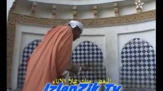 Oussidi Azrouⵓⵙⵉⴷⵉ ´�ⵣⵔⵓ
