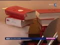 Dijon : démantèlement d'un réseau de hackers Dijon : démantèlement d'un réseau de hackers
