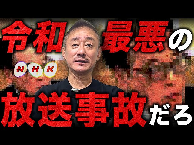井川意高『国民感情をコントロールは政治家失格』