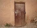 ait yarroul tafersit nador ait yarroul tafersit nador