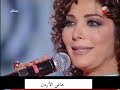 اصالة نصري ضيفة برنامج كلمة فصل جزء 11