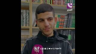 وصية الشهيد أبو سلطان .. هنا مخيم طولكرم !