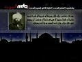 Iqtibas, Hazrat Khalifat ul Maseeh Sani rz.. Arabic