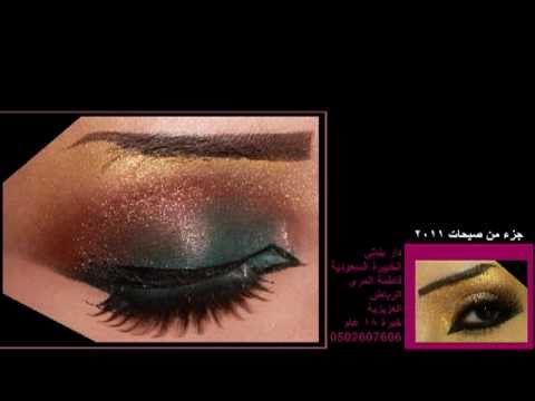 مكياج وتساريح خليجية2012 مكياج وتساريح خليجية2012