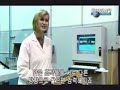 Aviation Technology of Supersonic Jet Fighters
