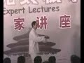 Hunyuan Taiji Bang