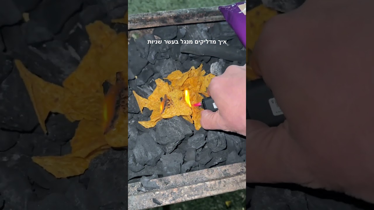 איך מדליקים מנגל פחמים במהירות – הכי קל ומהר!