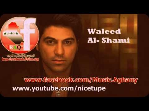 شامي.رقص - العمارة.
