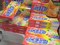 More Japanese Grabber Machines More Japanese Grabber Machines