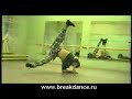 Air flares BreakDance