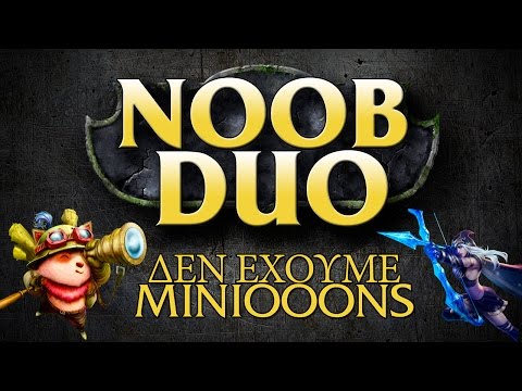 αστειο βιντεο