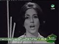 Fairuz sings \"Ya helou shu bkhaf\"