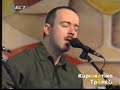 Dimitris Yfantis, Trifono - Dontia pikna