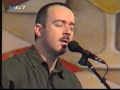 Dimitris Yfantis, Trifono - Dontia pikna