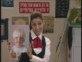 ספיר הפעם רושמת תלמידים לבתי הספר. או שלא. סאטירי