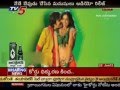 Ravi Teja's DCM Movie Audio Ready To Launch (TV5)