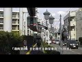 ??????????-??????shonan monorail